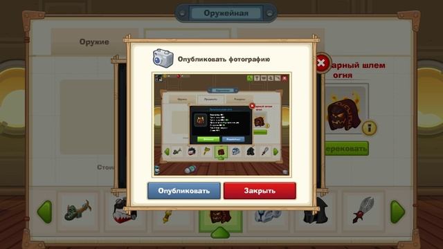 Шлем огня крафт 4eGeVaRa смотреть онлайн