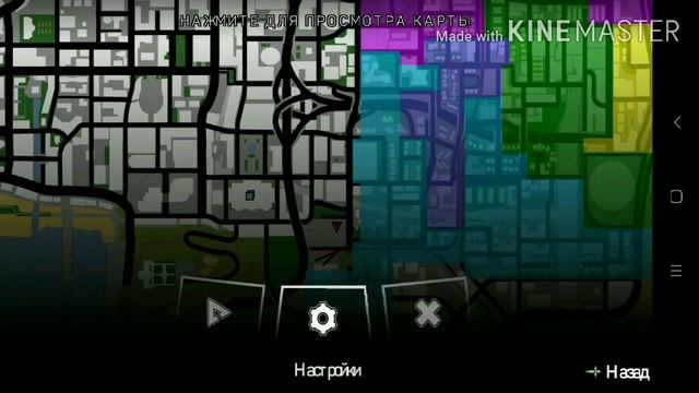 НОВЫЕ ПРИВАТНЫЕ ЧИТЫ SAMP MOBILE. SANTROPE RP