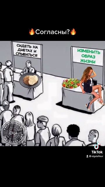 Как убрать запах тела, похудеть и перестать болеть - принцип Парето смотреть онлайн