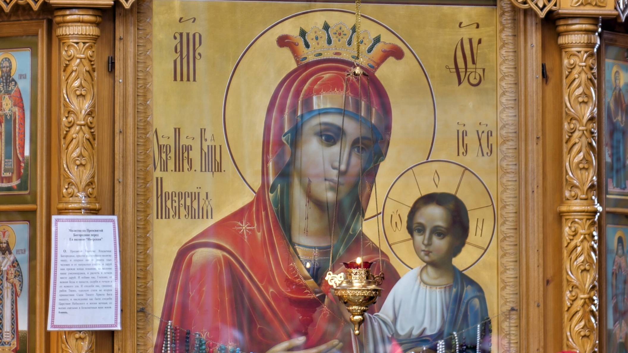 Иверская икона Божией Матери смотреть онлайн