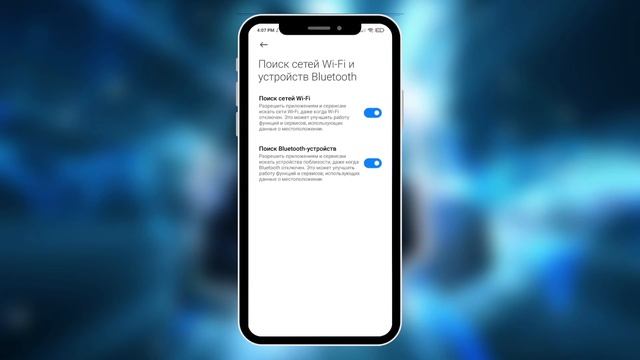 СРОЧНО ОТКЛЮЧИ ЭТО. Эти настройки РАСХОДУЮТ твой заряд. ОПТИМИЗИРУЙ свою батарею. смотреть онлайн