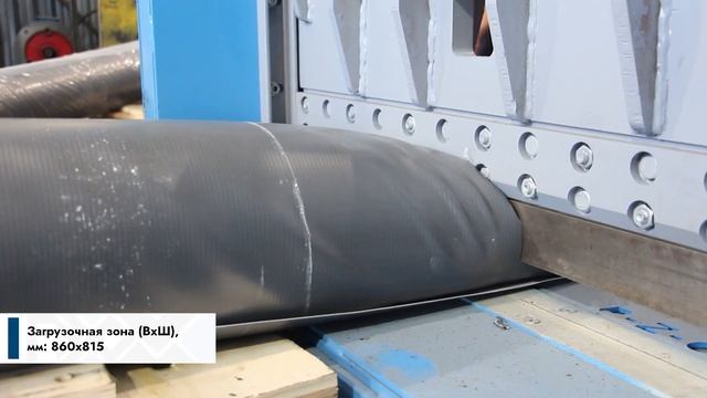 Гильотина для ПВХ рулонов | Гильотина PZO GGR 800 смотреть онлайн