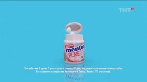 Реклама Mentos Pure White
