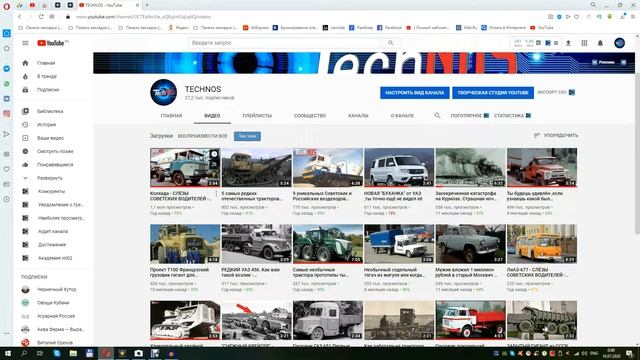 Прощай канал TECHNOS ! Знакомство с подписчиками , рассказываю о своих планах и ещё много чего ... смотреть онлайн
