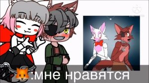 [🌅]~реакция на шипы~((FNAF))~[🌅]