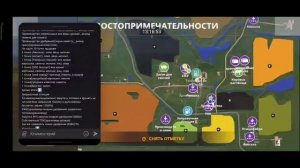 Farming simulator 20/ Обзор новой карты Рассвет