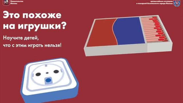 Безопасность на воде 1 смотреть онлайн