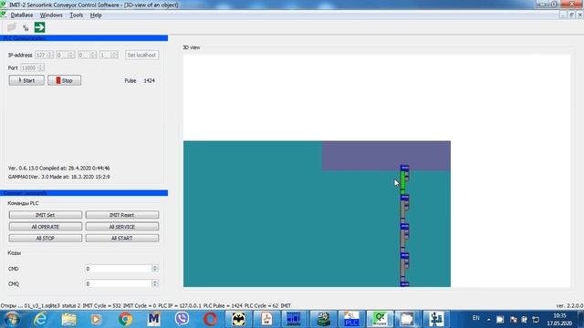 Первая версия сервера конвейера смотреть онлайн