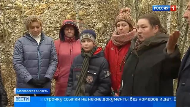 Под Домодедовом ради нового карьера уничтожили густой лес Россия 24 смотреть онлайн