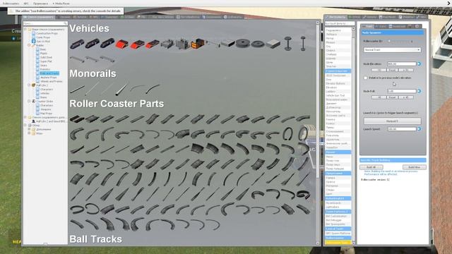 Обзор аддонов для Garry's mod | #32 | Парк развлечений смотреть онлайн