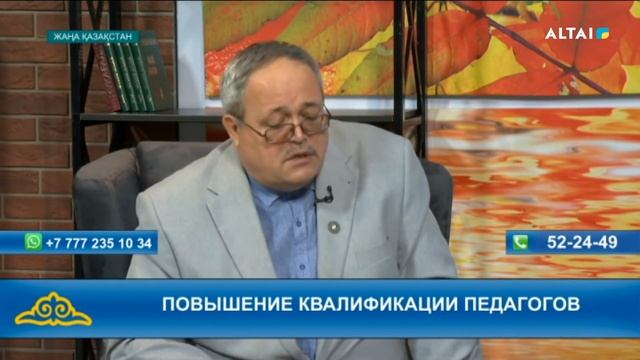 "Жана Казахстан" /рус/18.11 смотреть онлайн