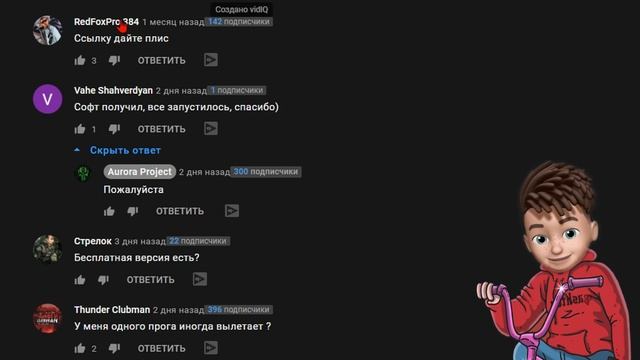 GTA 5 RP - НАКРУТКА ВИРТОВ С ПОМОЩЬЮ ЧИТА! РЕАЛЬНО? смотреть онлайн
