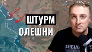 Украинский фронт - штурм Олешни. В США теперь сдвиг за Путина. Незалежные в Лондоне. 22.04.25