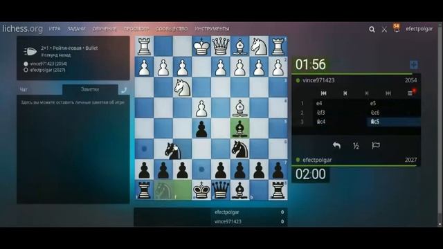 шахматы с музыкой #21 смотреть онлайн