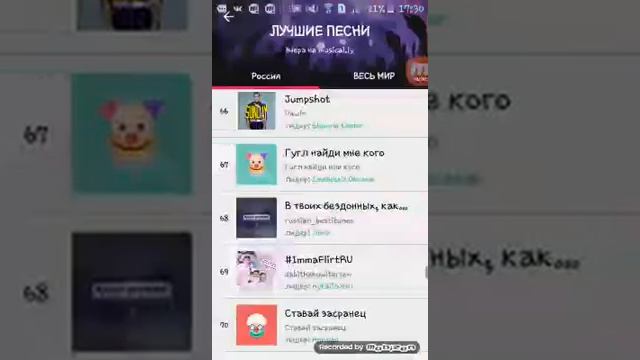 (Реклама приложения☺) смотреть онлайн