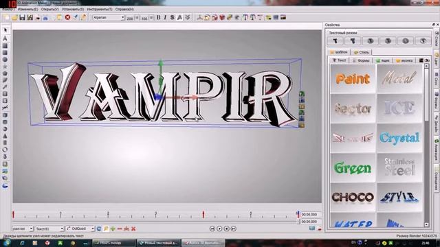 Как создать 3D INTRO смотреть онлайн