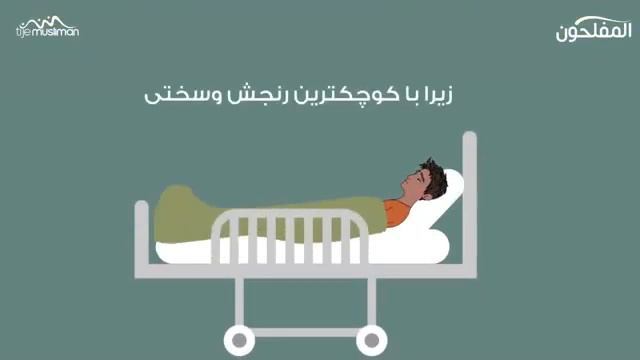 Сухани Имрузи Пайомбар С.А.В.سخني إمروز پیغامبر ص. смотреть онлайн