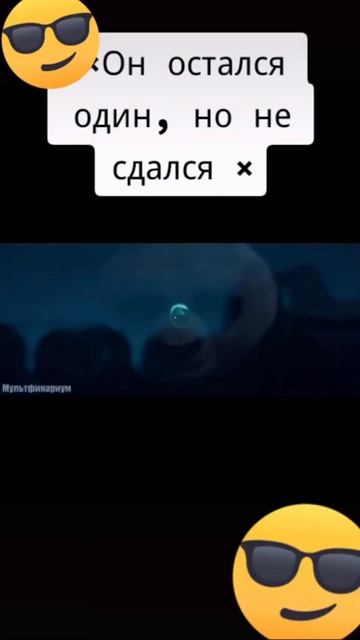 Кунг-фу панда По против всех смотреть онлайн