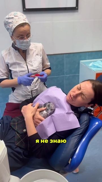 Нажаловалась врачу #юмор #стоматология #зубы смотреть онлайн