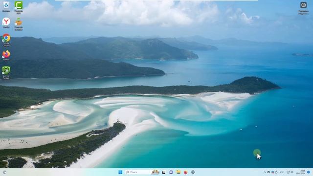 Как отключить Доктор Веб (Dr.Web антивирус) на время или полностью