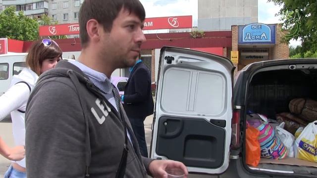 Наш долг -- помочь людям в беде! смотреть онлайн