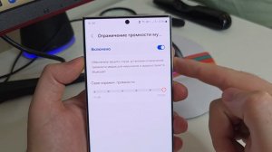 Как Увеличить Громкость на Samsung | Секретная функция
