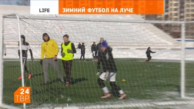 «Свои в игре»: игра со страстью | Life | ТВР24 | Сергиев Посад смотреть онлайн