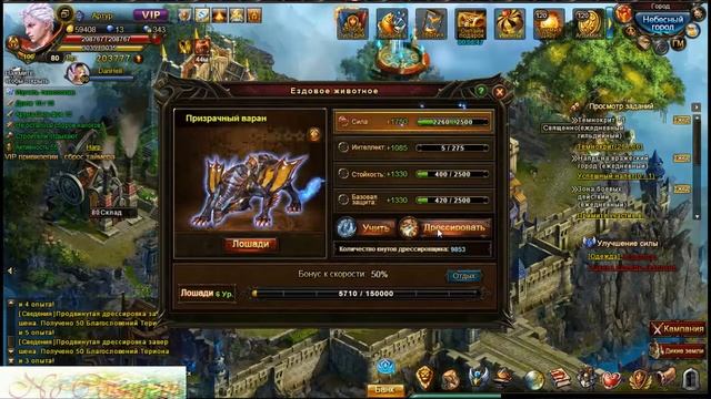 Лев из преисподни))