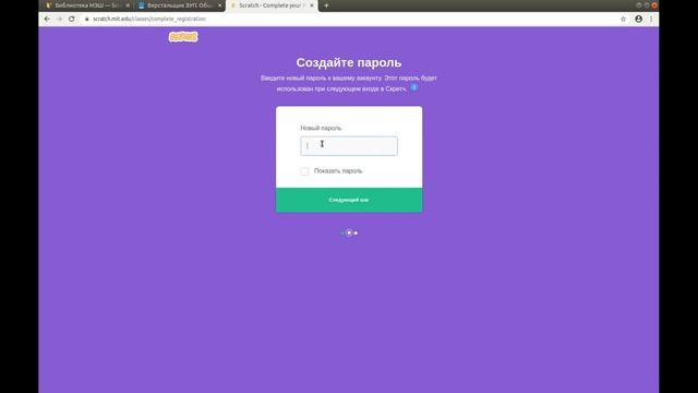 Как подключиться к классу в Scratch 3.0 смотреть онлайн