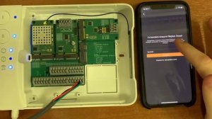 Подключение Neptun Smart в режиме АР