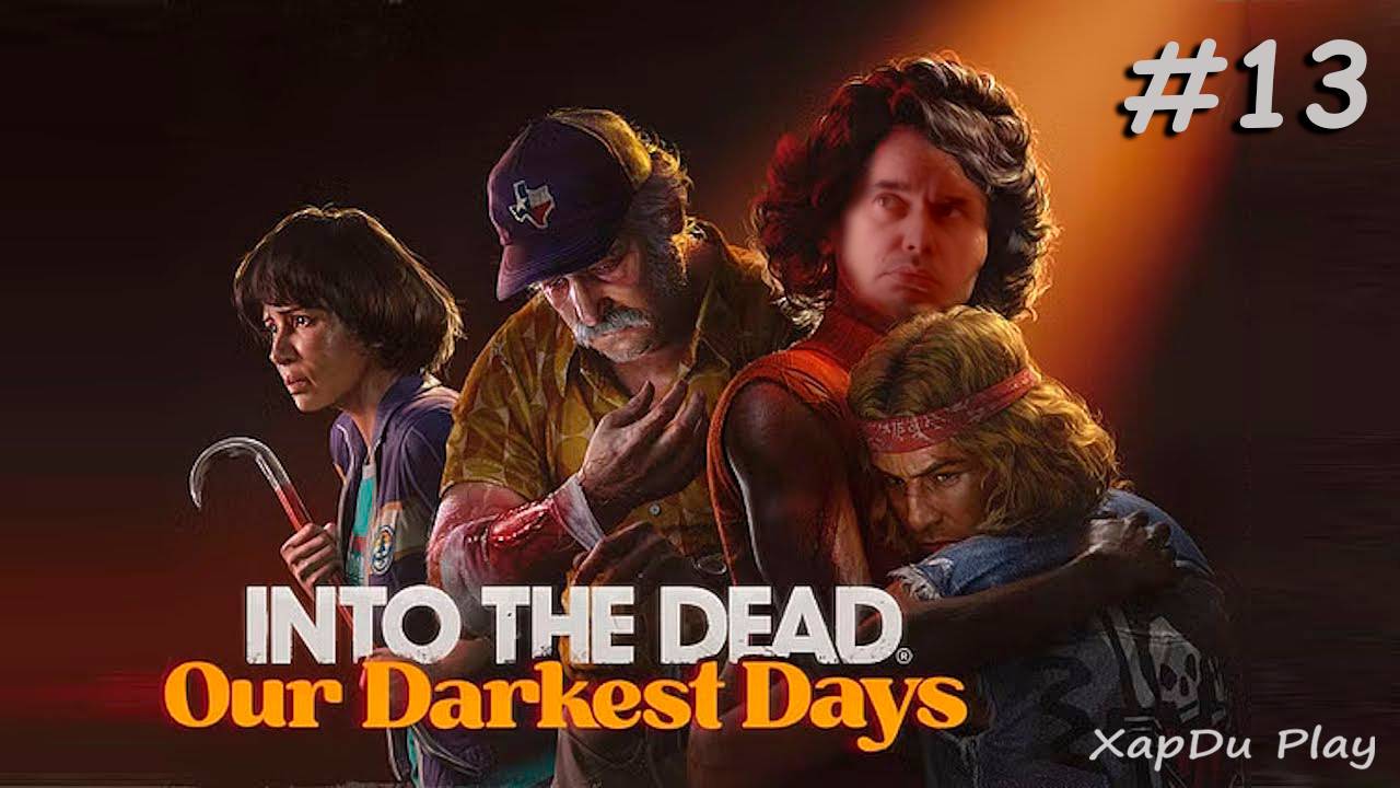Спасение выживших Изабель и Мигель | Дэррел и Лео #13 | Into the Dead: Our Darkest Days