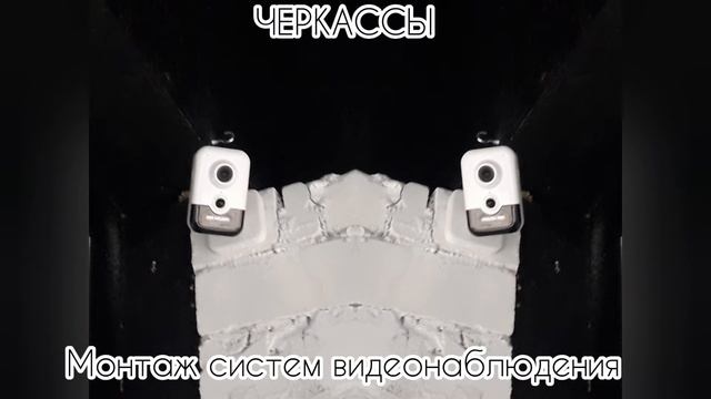 😎Монтаж Hik Видеонаблюдение смотреть онлайн
