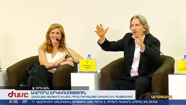 Samantha Power in Armenia смотреть онлайн