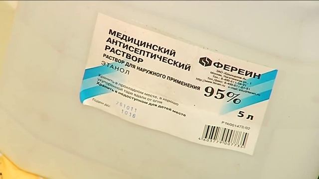 Пресечена деятельность по производству и сбыту контрафактной парфюмерной продукции