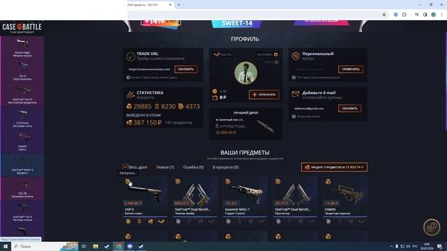 КЕЙС БАТЛ ЕСЛИ ВЫБИВАЮ НОЖ С 1000 РУБЛЕЙ ТО СТАВЛЮ ЕГО НА 50 000Р! смотреть онлайн
