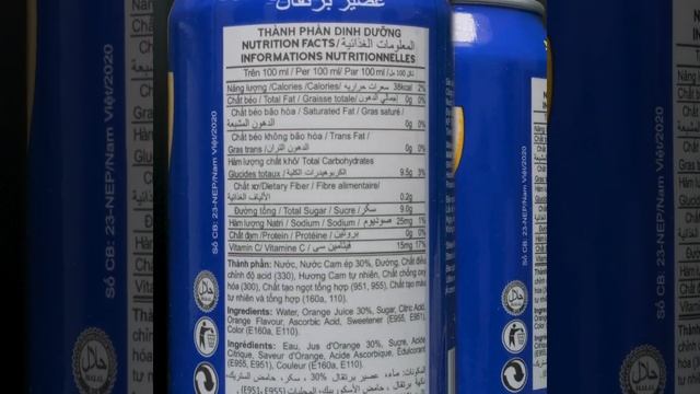 Vinut | Orange Juice Drink 11.1 fl oz смотреть онлайн
