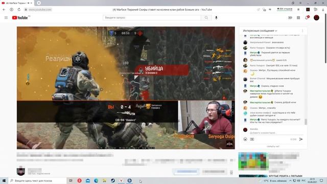 Небольшая нарезка с кв против Пирания смотреть онлайн