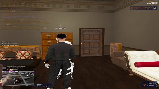 переакред карен