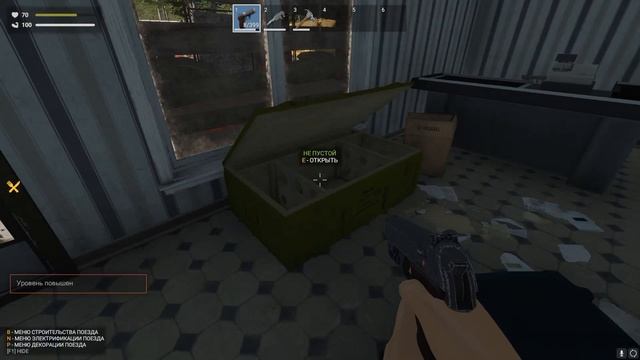 Нашли дробовик в (Zompiercer)