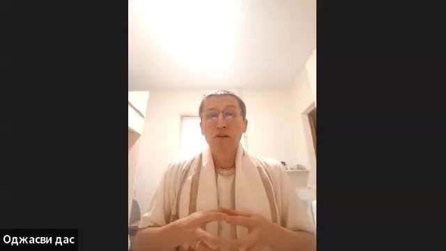 ШБ 1.15.45 лектор Оджасви дас (22.04.2025) смотреть онлайн