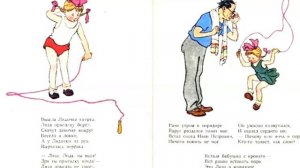 Аудиокнига Веревочка Агния Барто для детей Весна! Весна на улице... Слушать онлайн