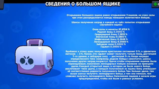 Как выбить мистер пи 😘рабочий способ смотреть онлайн