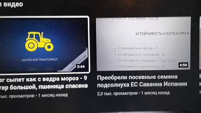 Розыгрыш Led фонарей на 1год канала Шалений Тракторист 06.04.21 смотреть онлайн