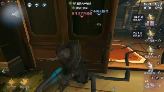 #5 Chinatown(New Map) | Gameplay | Identity V смотреть онлайн