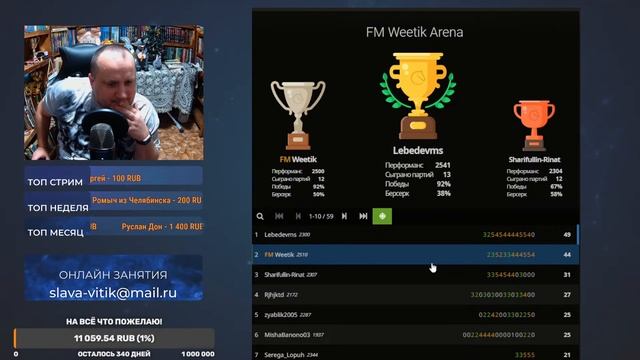 RU] Турнир с Подписчиками на Lichess.org смотреть онлайн