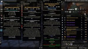 Мой танк Некромант - The Elder Scrolls Online (TESO)