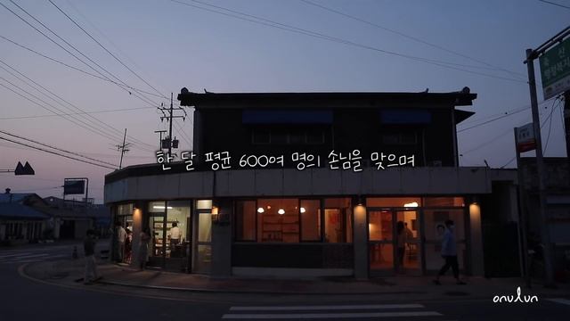 직장동료끼리 한 집에 살다보면 울게되는 날도 있습니다.ㅣ시골살이 오느른 смотреть онлайн