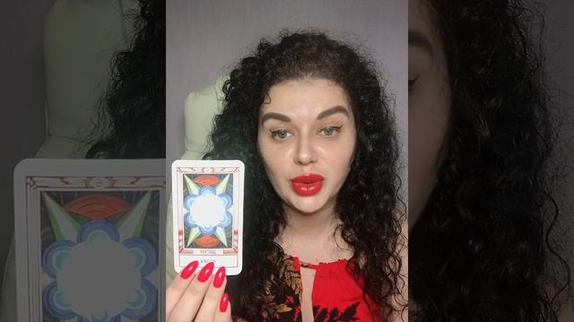 ТЕЛЕЦ таро прогноз на июль 2021 смотреть онлайн