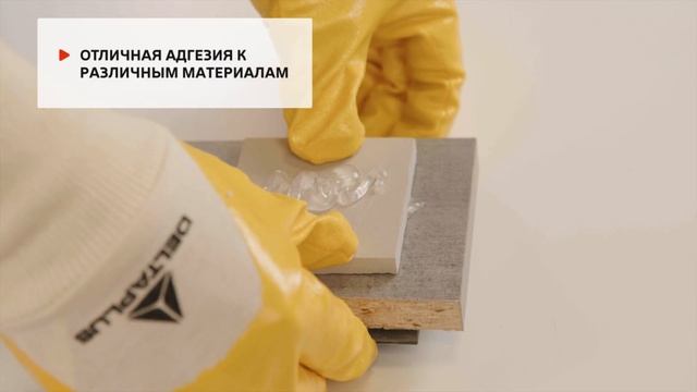 Строительный помощник-плотник