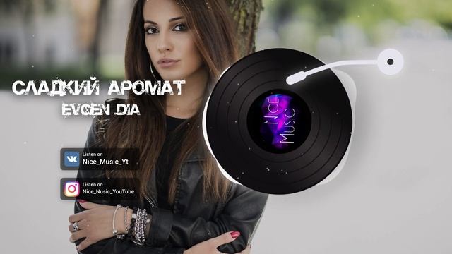 Evgen Dia - Сладкий Аромат | Премьера трека 2020 #New2020